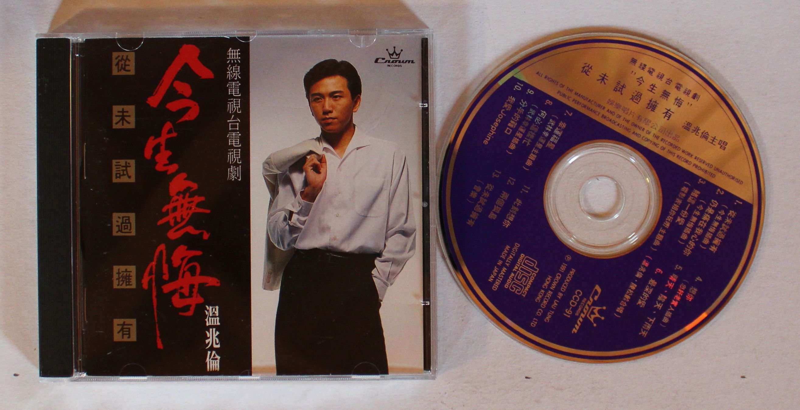 輸入盤CD NOCTURNO D.HOFFMAN L.ZURCHER 輸入盤CD NOCTURNO D.HOFFMAN L.ZURCHER